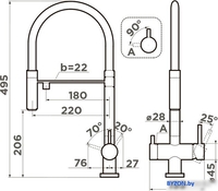 Смеситель Omoikiri Kanto-AZ (azur blue) - фото2
