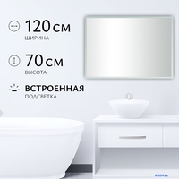 Зеркало Saniteco LED OBF 4с 12070 s-1 700х1200 11125065 - фото
