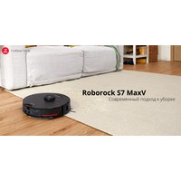 Робот-пылесос Roborock Q7 Max (международная версия, черный) - фото2