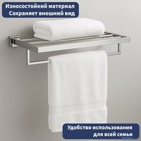 Полка для полотенца Lauter 21SH71151 (Chrome) - фото2