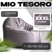 Кресло-мешок Mio Tesoro Poparada XXXL PO-65x85-S (серебристый) - фото