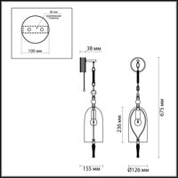 Бра Odeon Light Bell 4892/1W - фото2, картинка2 Бра Odeon Light Bell 4892/1W - фото2