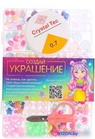 Набор для рукоделия Эврики Создай свое украшение 9897165 - фото