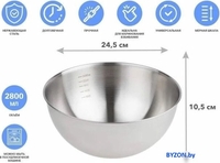 Миска для смешивания Perfecto Linea Chef 24-024105 - фото2, картинка2 Миска для смешивания Perfecto Linea Chef 24-024105 - фото2