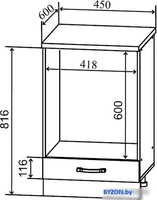 Шкаф напольный ДСВ Тренто СДШ 450 (серый/белый) - фото2