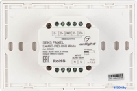Контроллер RGB Arlight Sens Smart-P83-RGB White 028402 - фото2