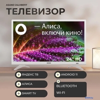 Телевизор ASANO 24LH8011T - фото2