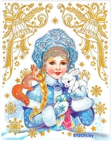 Наклейка на окно Золотая сказка Снегурочка и зверята 591181 - фото2