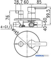 Смеситель IDDIS Sena SENSB00i67 - фото2