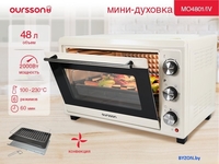 Мини-печь Oursson MO4801/IV - фото