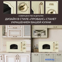 Микроволновая печь GFgril GF-MWO202 (бежевый) - фото2