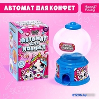 Автомат для конфет игрушечный Happy Valley Хорошей девочке 6261115 - фото, картинка Автомат для конфет игрушечный Happy Valley Хорошей девочке 6261115 - фото