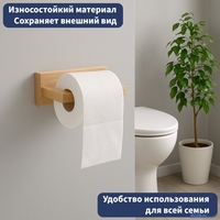 Держатель для туалетной бумаги Lauter 21BWO81G- R - фото2