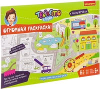 Набор для рисования Bondibon Огромная раскраска! ВВ2673 - фото