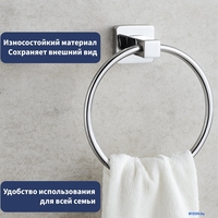 Держатель для полотенца Lauter 21SH3071 (Chrome) - фото2