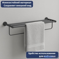 Держатель для полотенца Lauter 21TS2012 (Matt Black) - фото2