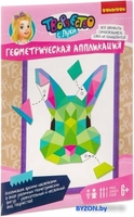 Набор для создания поделок/игрушек Bondibon Геометрическая аппликация. Заяц ВВ3352 - фото