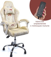 Игровое (геймерское) кресло Calviano Asti Ultimato (beige fabric) - фото