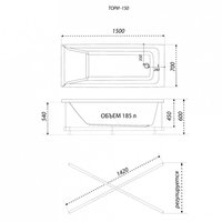 Ванна 1AcReal Тори 160х70 - фото2
