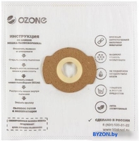 Комплект одноразовых мешков Ozone CP-284/5 - фото, картинка Комплект одноразовых мешков Ozone CP-284/5 - фото