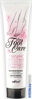 Belita Ultra Foot Care Пилинг кислотный для размягчения кожи стоп 100 мл - фото