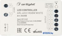 Контроллер RGBW Arlight ARL-4022-RGBW White 032358 - фото2