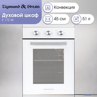 Электрический духовой шкаф Zigmund & Shtain E 172 W - фото2, картинка2 Электрический духовой шкаф Zigmund & Shtain E 172 W - фото2