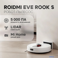 Робот-пылесос Roidmi Eve Rook S SDJ03RM (белый) - фото2