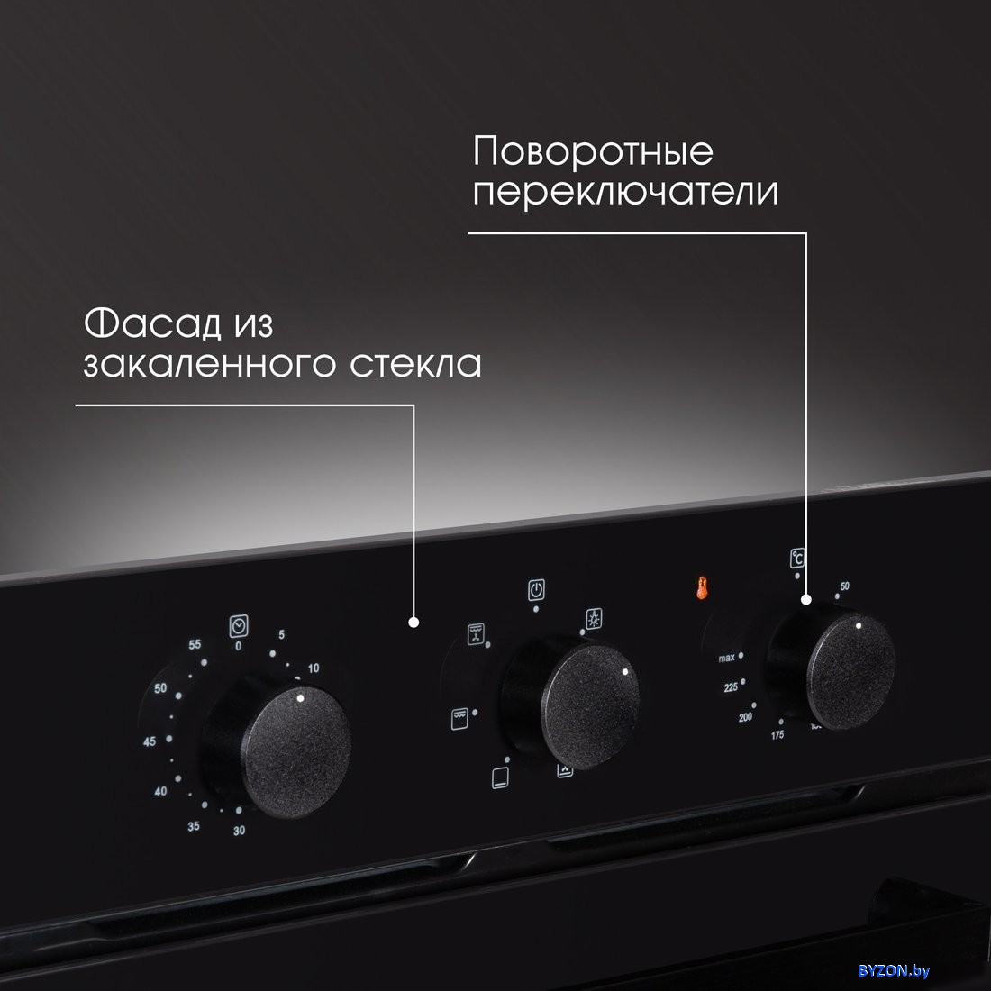 Электрический духовой шкаф Zigmund & Shtain E 172 B Электрический духовой шкаф Zigmund & Shtain E 172 B
