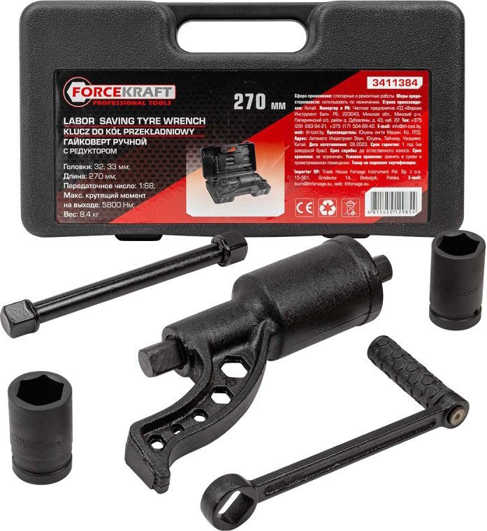 Гайковерт ручной ForceKraft FK-3411384 Гайковерт ручной ForceKraft FK-3411384