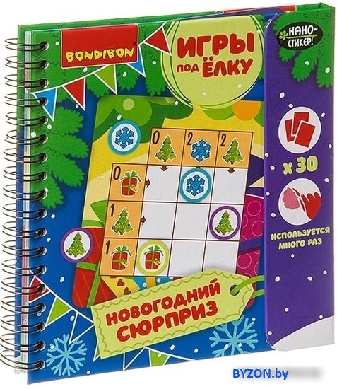 Развивающая игра Bondibon Новогодний сюрприз ВВ3542 Развивающая игра Bondibon Новогодний сюрприз ВВ3542