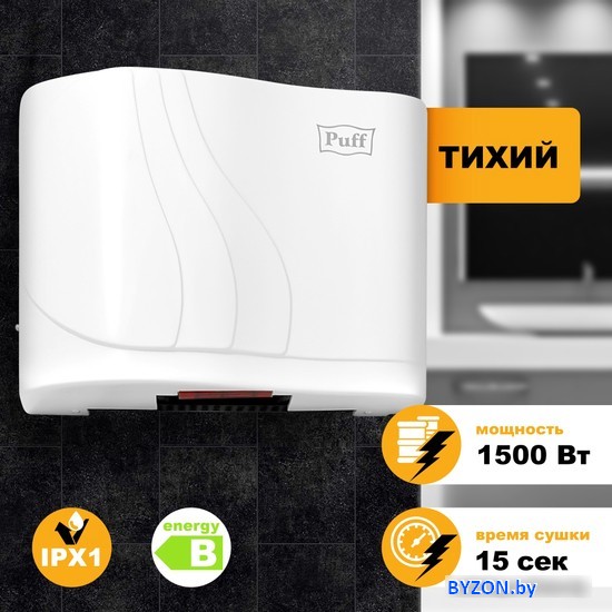 Сушилка для рук Puff 8816 Сушилка для рук Puff 8816