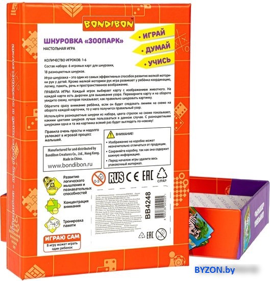 Шнуровка Bondibon Зоопарк ВВ4248 Шнуровка Bondibon Зоопарк ВВ4248