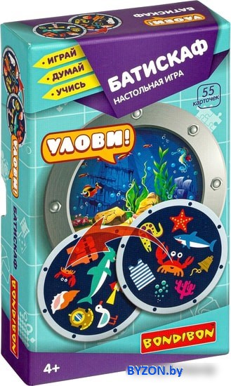 Развивающая игра Bondibon Батискаф ВВ4257 Развивающая игра Bondibon Батискаф ВВ4257