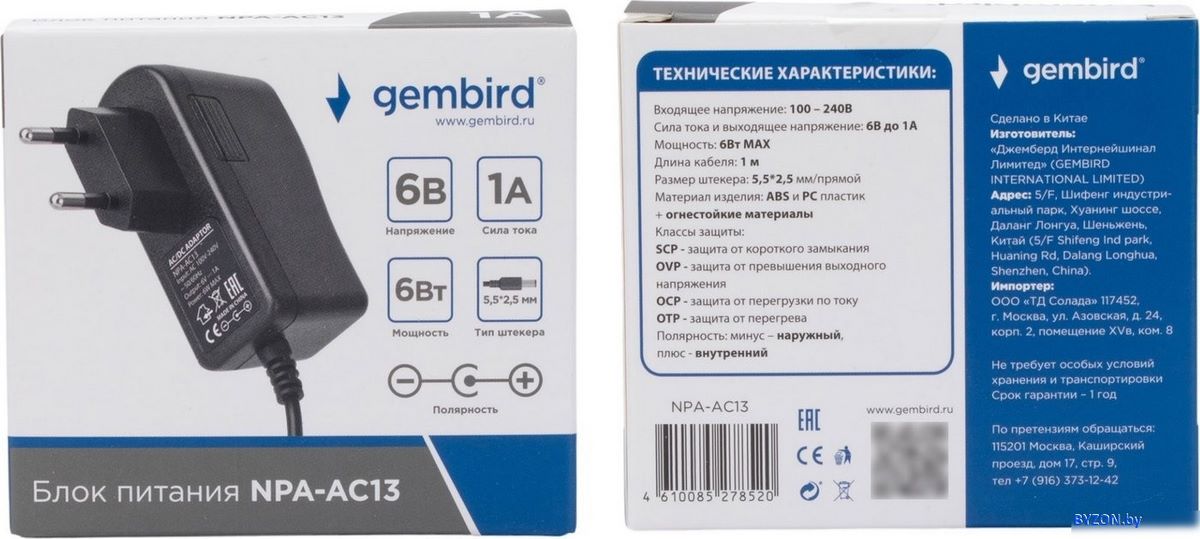 Адаптер питания Gembird NPA-AC13 Адаптер питания Gembird NPA-AC13