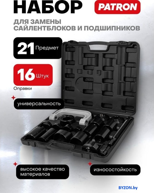 Съемник Forstime 61 265 P-921T2 Съемник Forstime 61 265 P-921T2