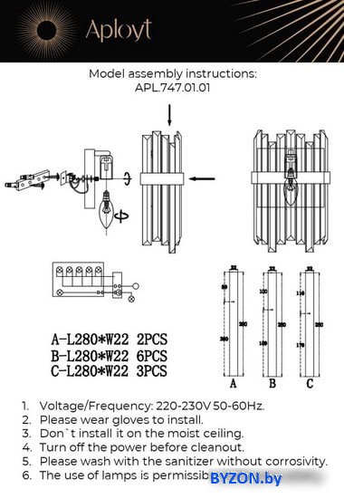Бра Aployt Melisa APL.747.01.01 Бра Aployt Melisa APL.747.01.01