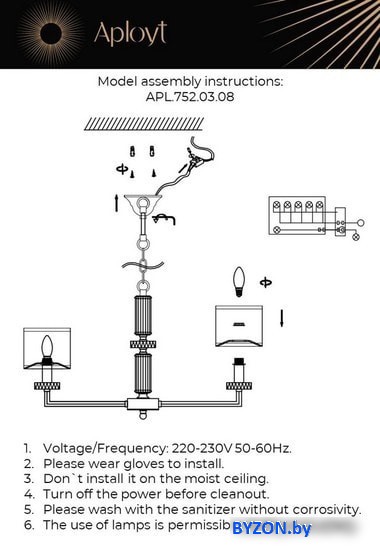 Подвесная люстра Aployt Emelin APL.752.03.08 Подвесная люстра Aployt Emelin APL.752.03.08
