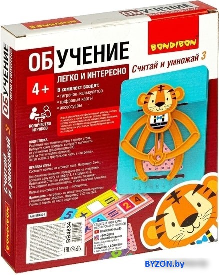 Развивающая игра Bondibon Считай и умножай 3 (тигр) Развивающая игра Bondibon Считай и умножай 3 (тигр)