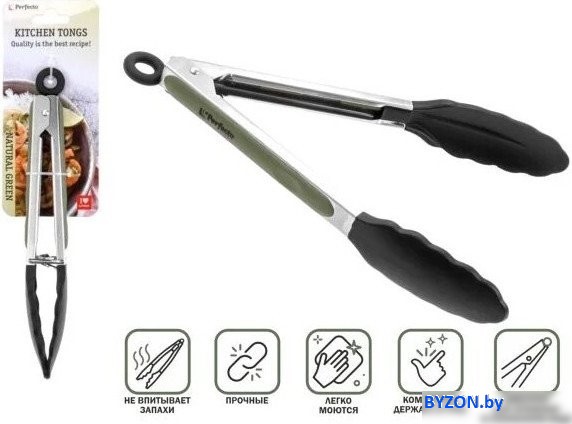 Щипцы Perfecto Linea Natural Green 21-010007 Щипцы Perfecto Linea Natural Green 21-010007