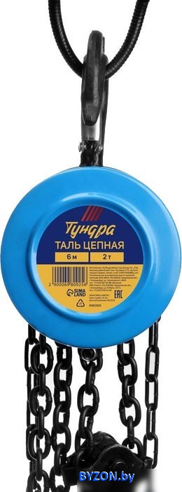 Таль Tundra 6980925 Таль Tundra 6980925