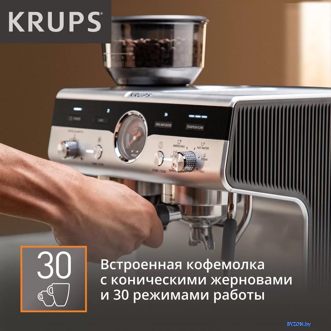 Кофейная станция Krups XP801T10 Кофейная станция Krups XP801T10