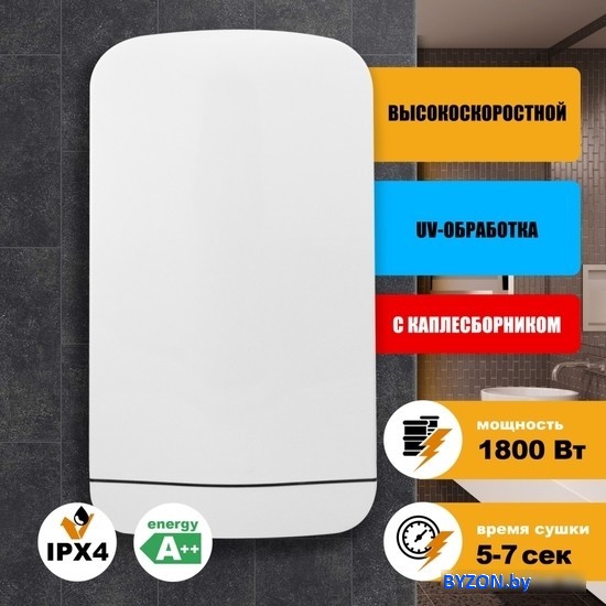 Сушилка для рук Puff 8880 Сушилка для рук Puff 8880