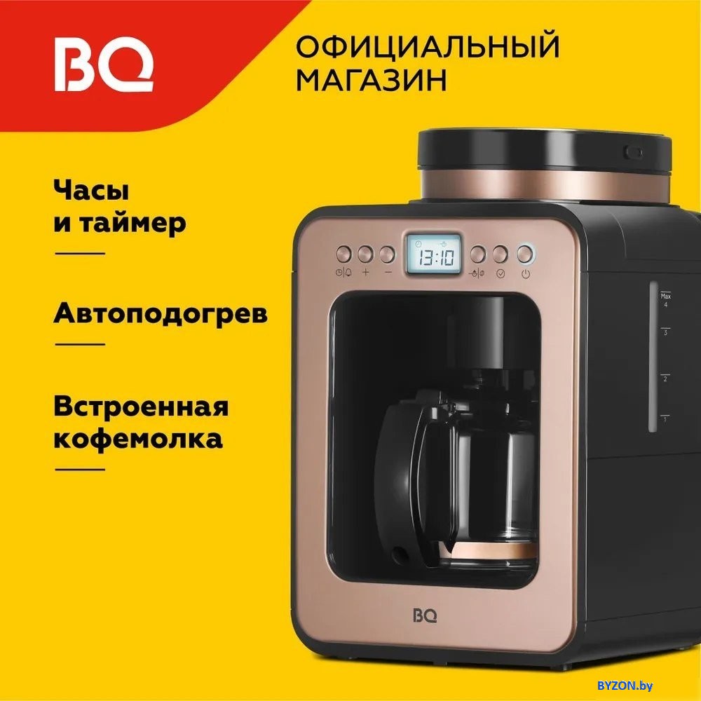 Кофеварка BQ CM7001 (розовое золото/черный) Кофеварка BQ CM7001 (розовое золото/черный)
