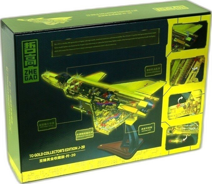 Конструктор Zhe Gao GZ2016 Золотая коллекция Истребитель J-20 Конструктор Zhe Gao GZ2016 Золотая коллекция Истребитель J-20