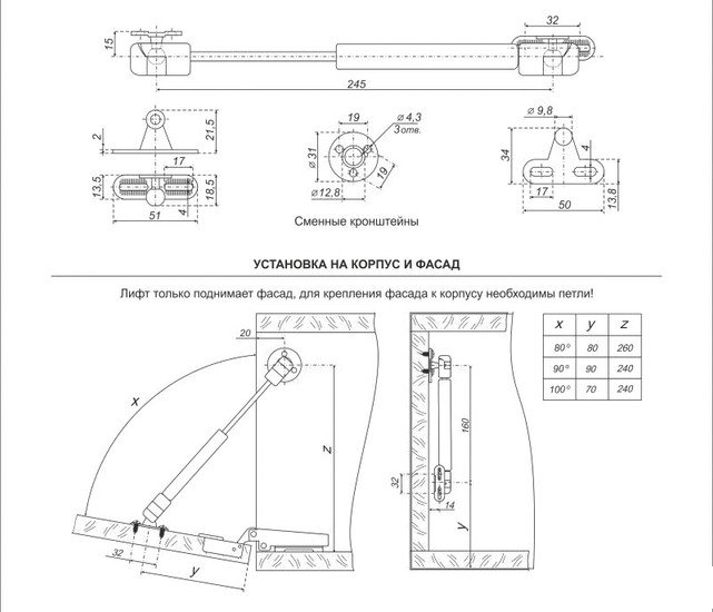Газ-лифт Boyard секретерный GL103GR/100/3 Газ-лифт Boyard секретерный GL103GR/100/3