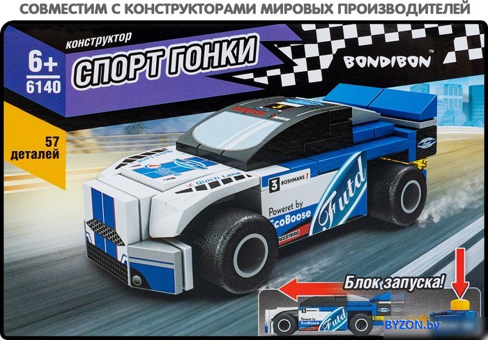 Конструктор Bondibon Спорт гонки ВВ6140 Машина гоночная Конструктор Bondibon Спорт гонки ВВ6140 Машина гоночная