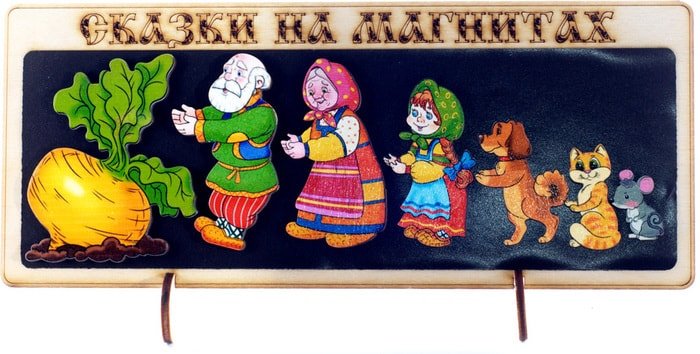Магнитная доска Нескучные игры Сказки на магнитах. Репка К-0543/1 Магнитная доска Нескучные игры Сказки на магнитах. Репка К-0543/1
