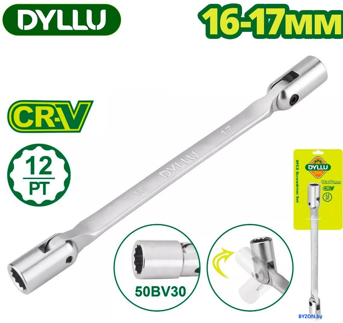 Ключ торцевой Dyllu DTTH2E05 Ключ торцевой Dyllu DTTH2E05