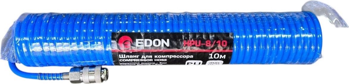 Шланг для компрессора Edon HPU-8/10 Шланг для компрессора Edon HPU-8/10